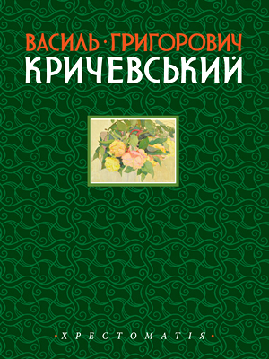 Краєзнавча книга