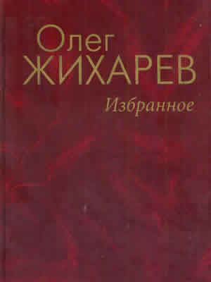 Краєзнавча книга