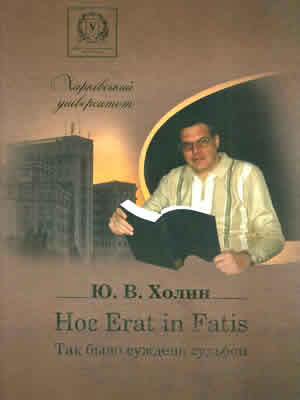 Краєзнавча книга