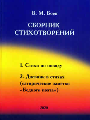 Краєзнавча книга