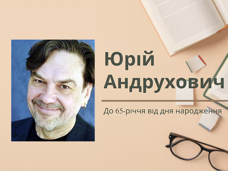 Віртуальні виставки