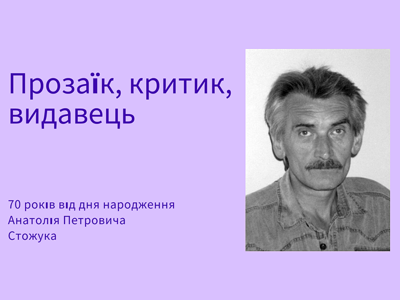 Віртуальні виставки