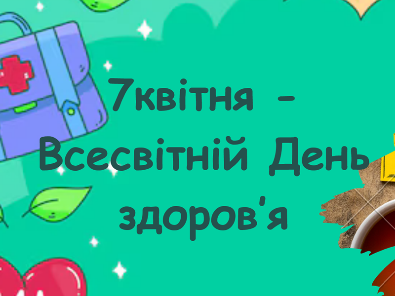 Віртуальні виставки