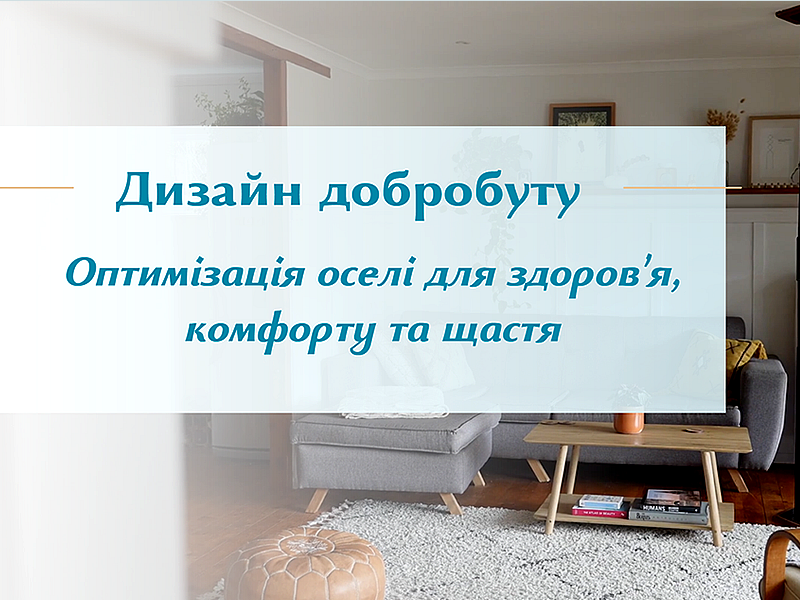 Віртуальні виставки
