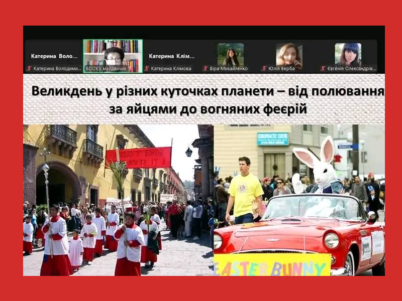 Новини та події