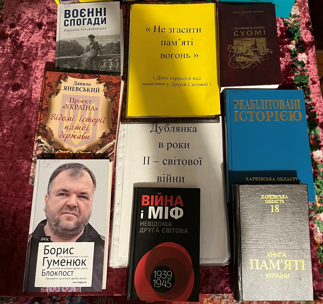 Новини бібліотек