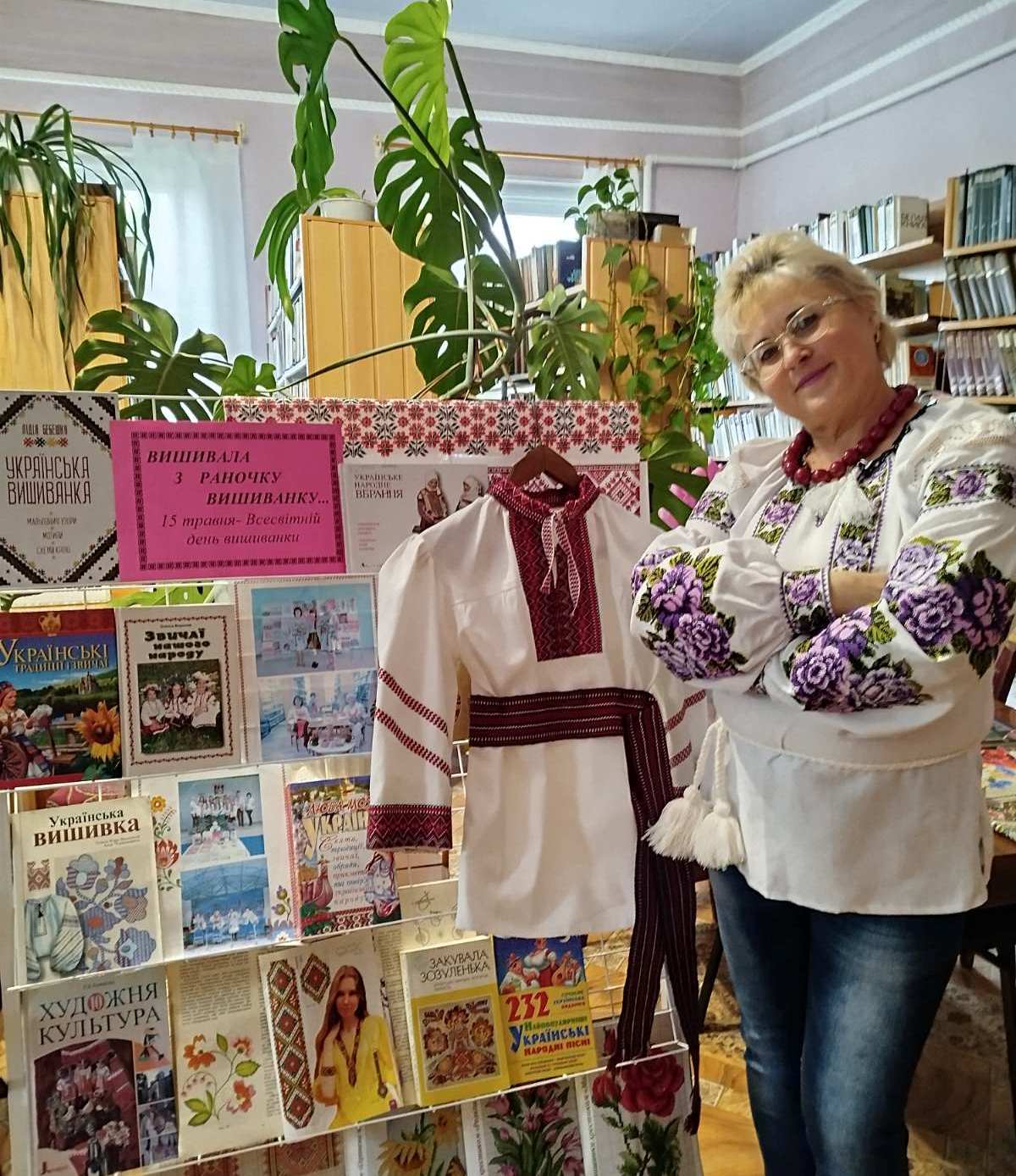 Вишивала з раночку вишиванку…