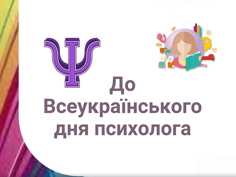 Новини та події