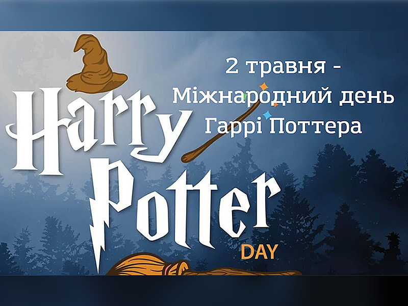 Новини та події