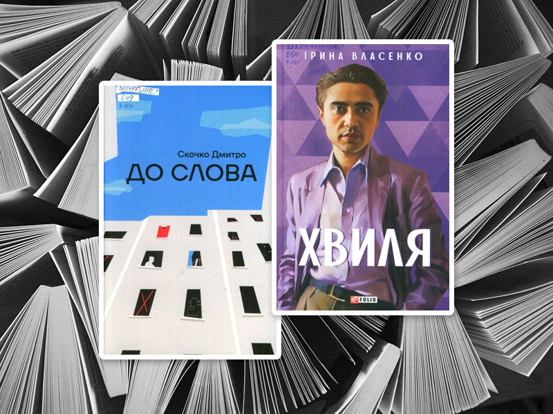 Новини та події