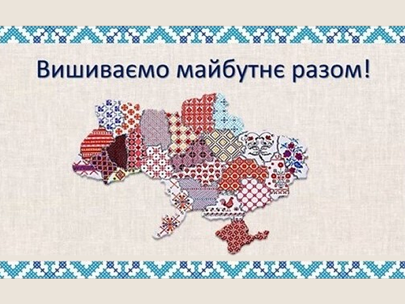 Вишиванка.UA