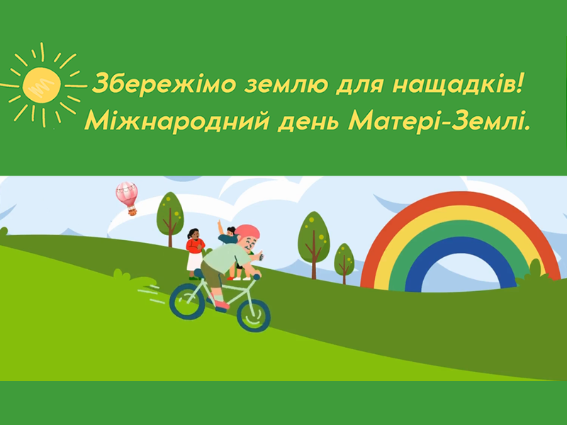 Віртуальні виставки