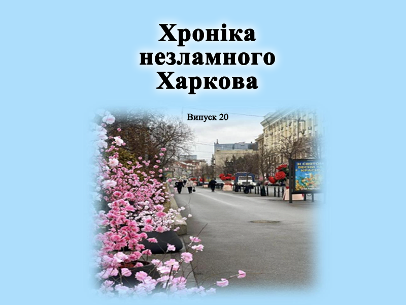 Новини та події