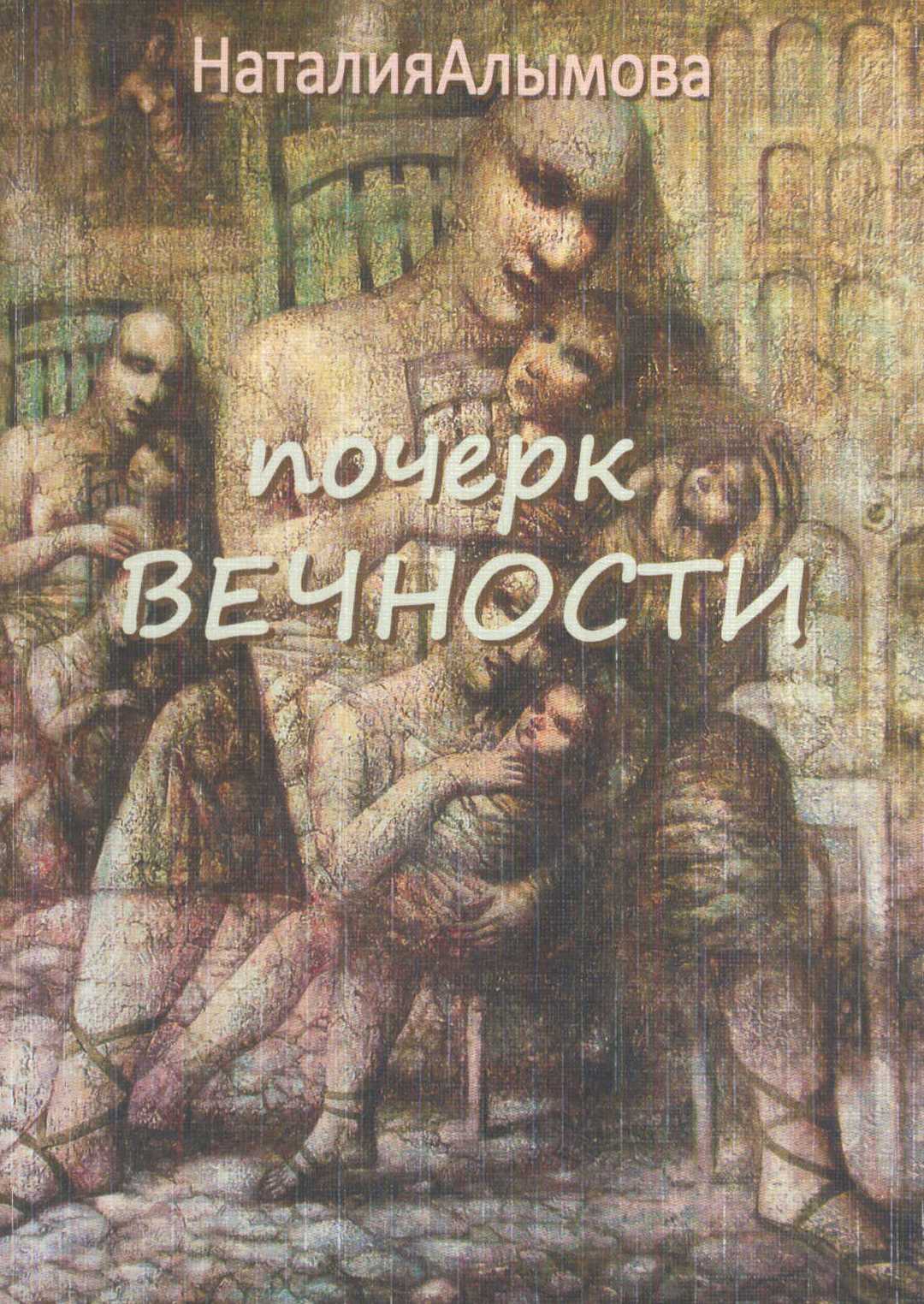 Краєзнавча книга