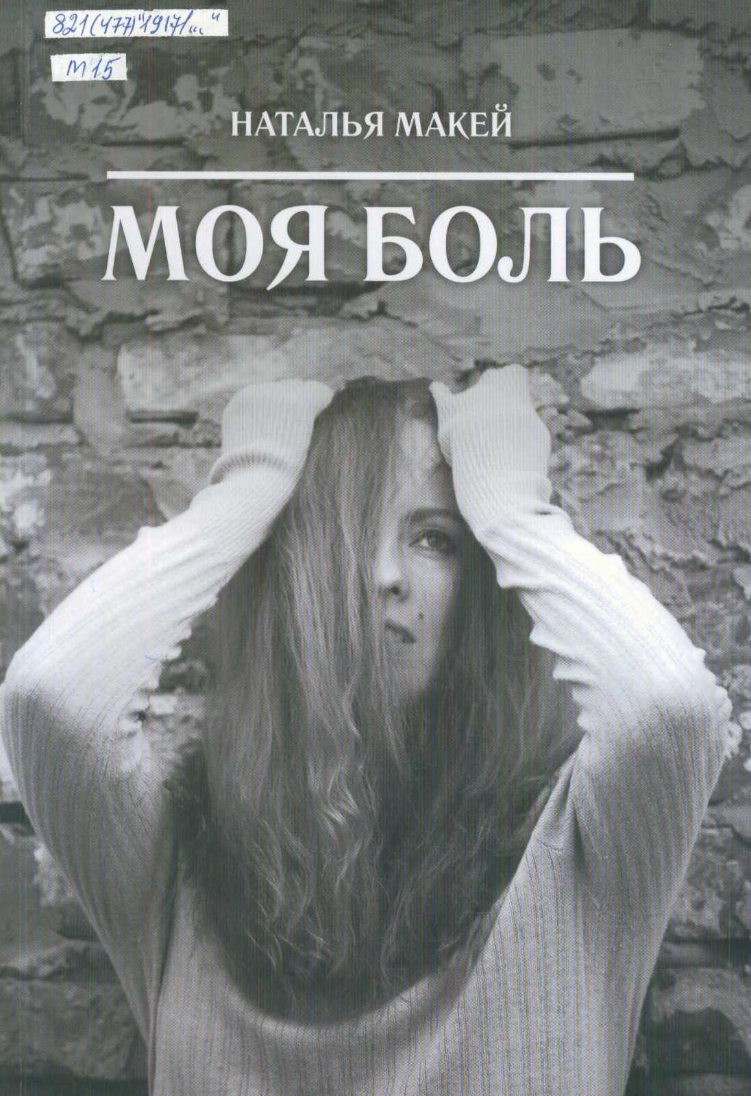 Краєзнавча книга