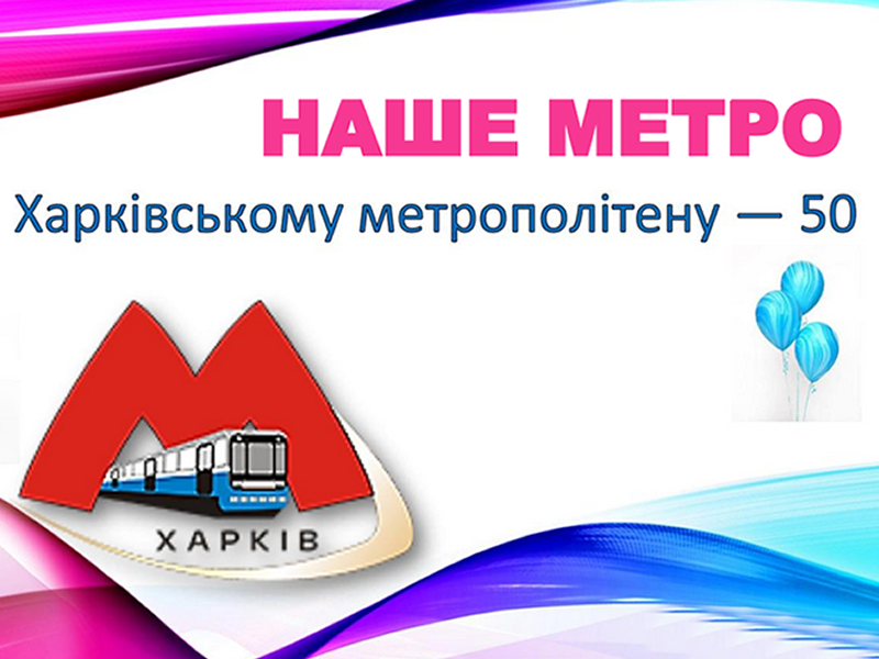 Віртуальні виставки