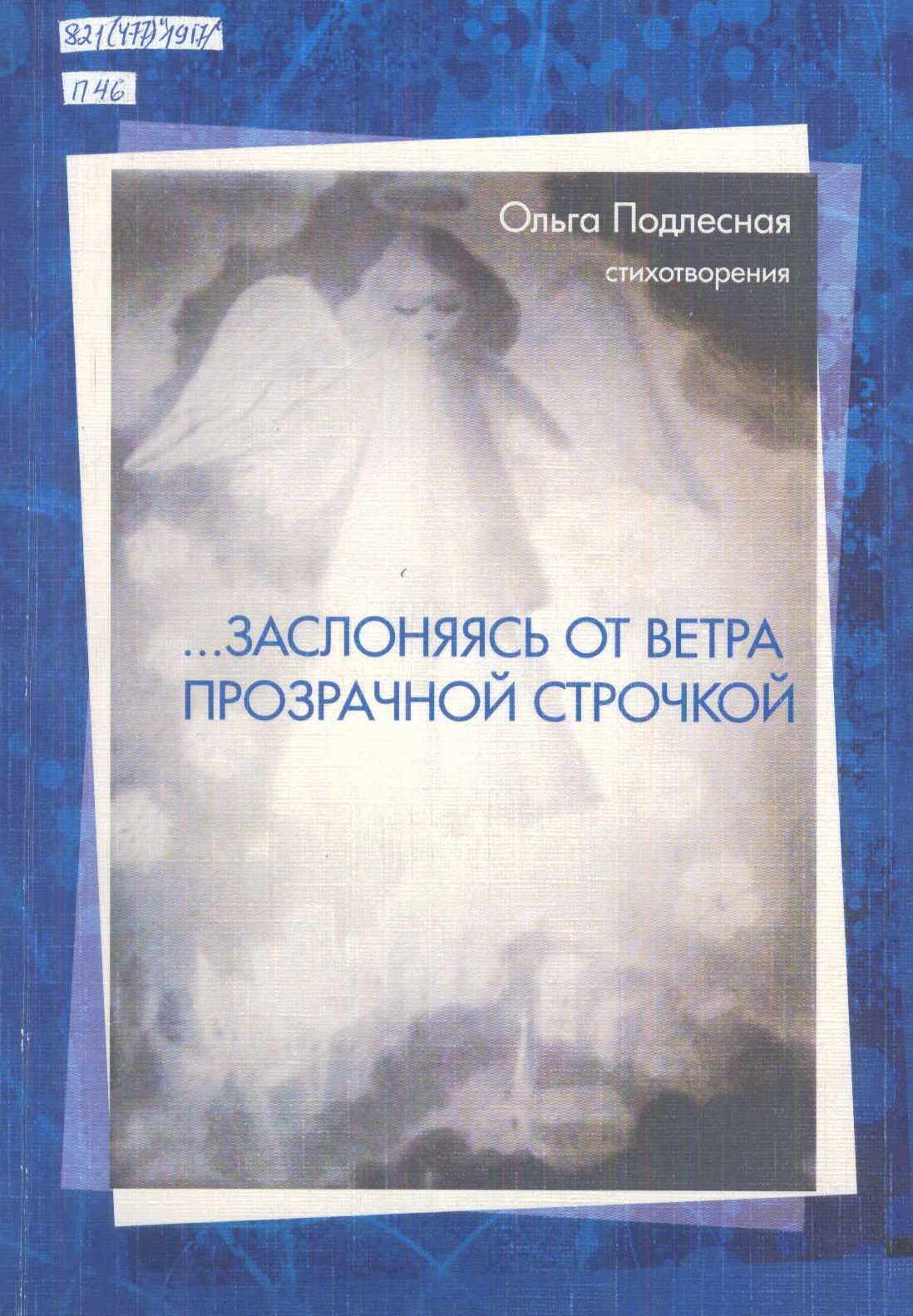 Краєзнавча книга
