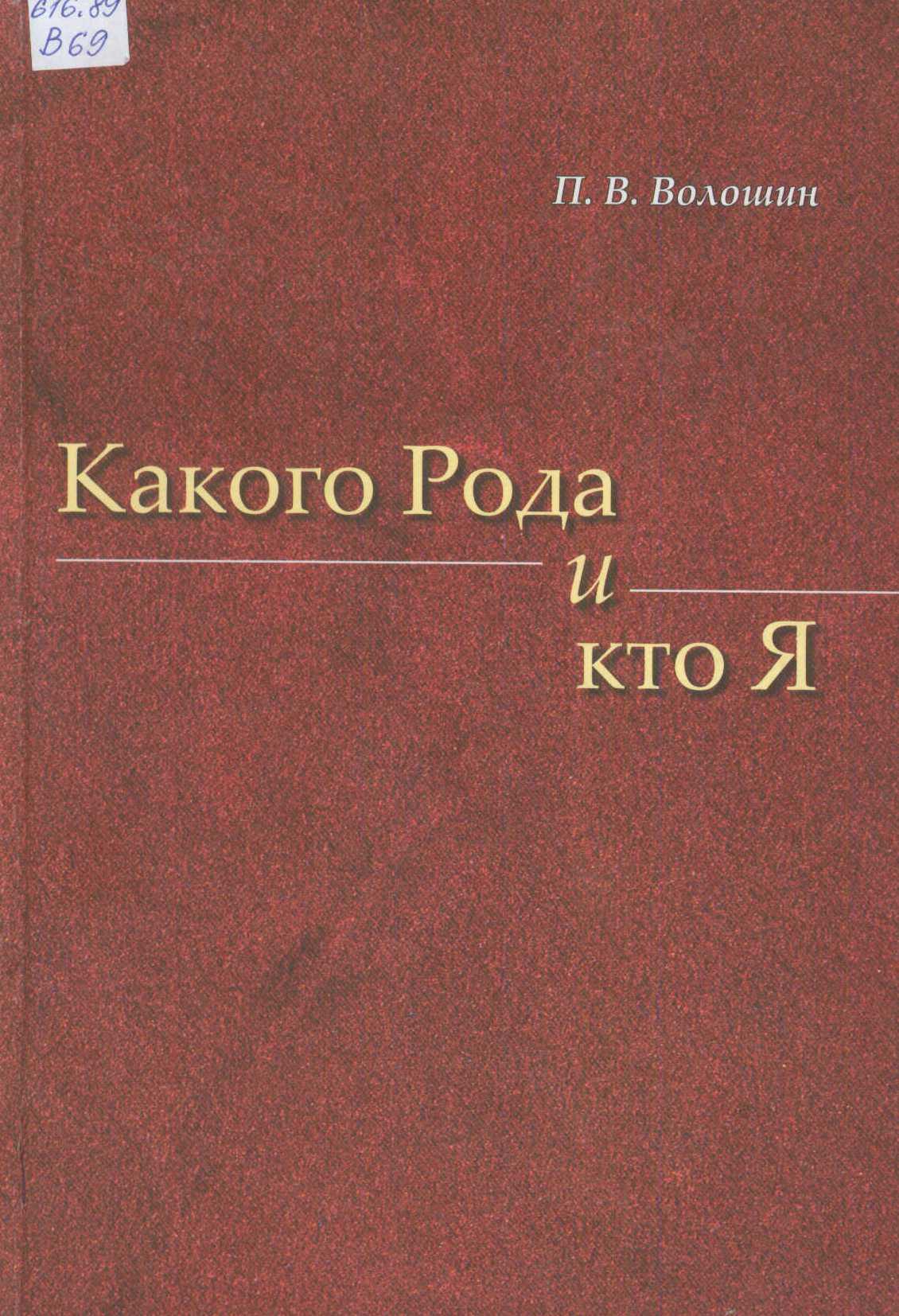 Краєзнавча книга