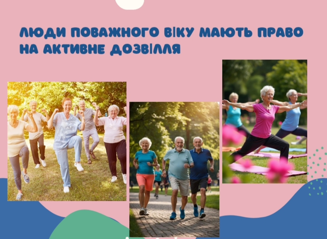 Новини бібліотек