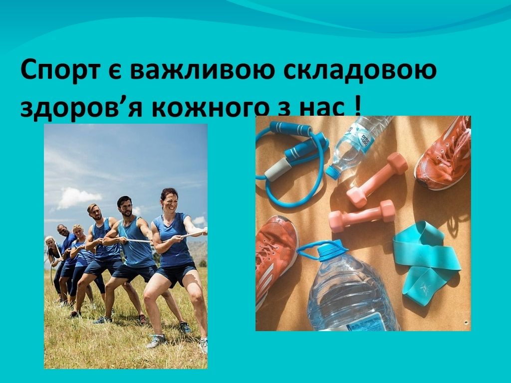 Новини бібліотек