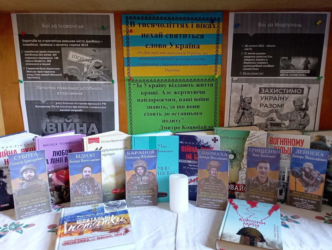 В тисячоліттях і віках нехай святиться слово Україна
