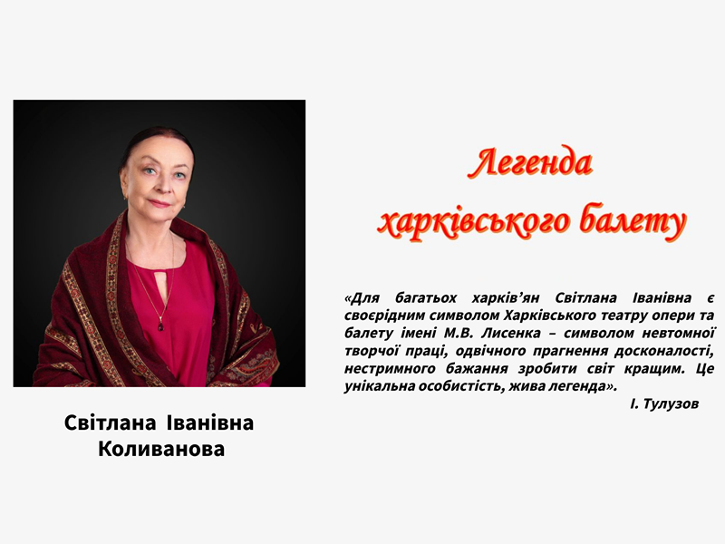 Віртуальні виставки