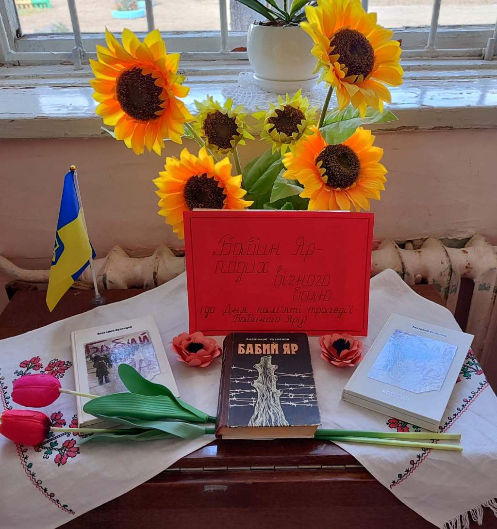Новини бібліотек