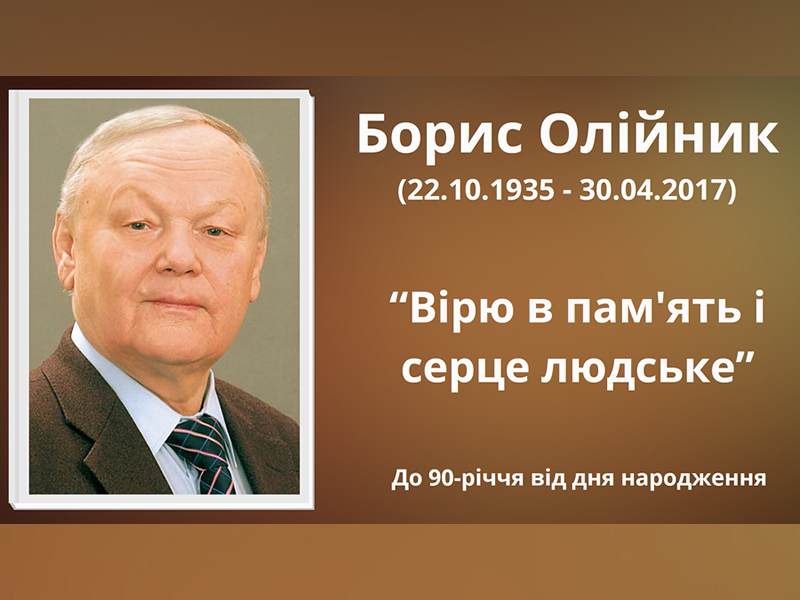 Віртуальні виставки