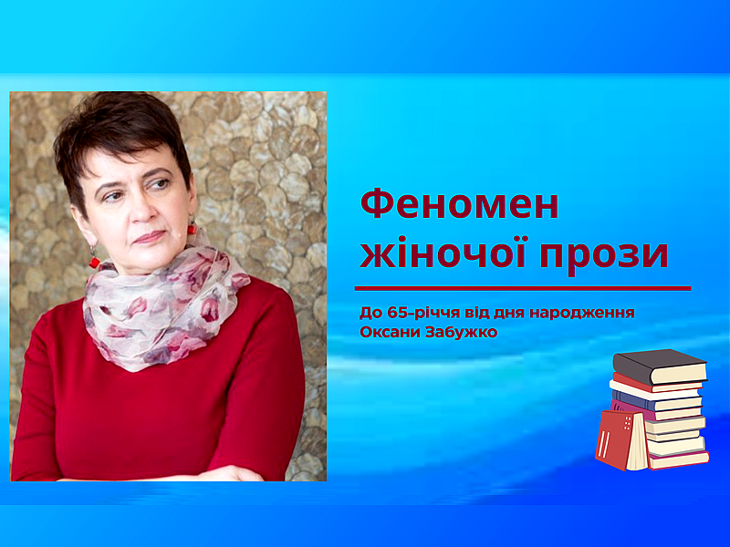Віртуальні виставки