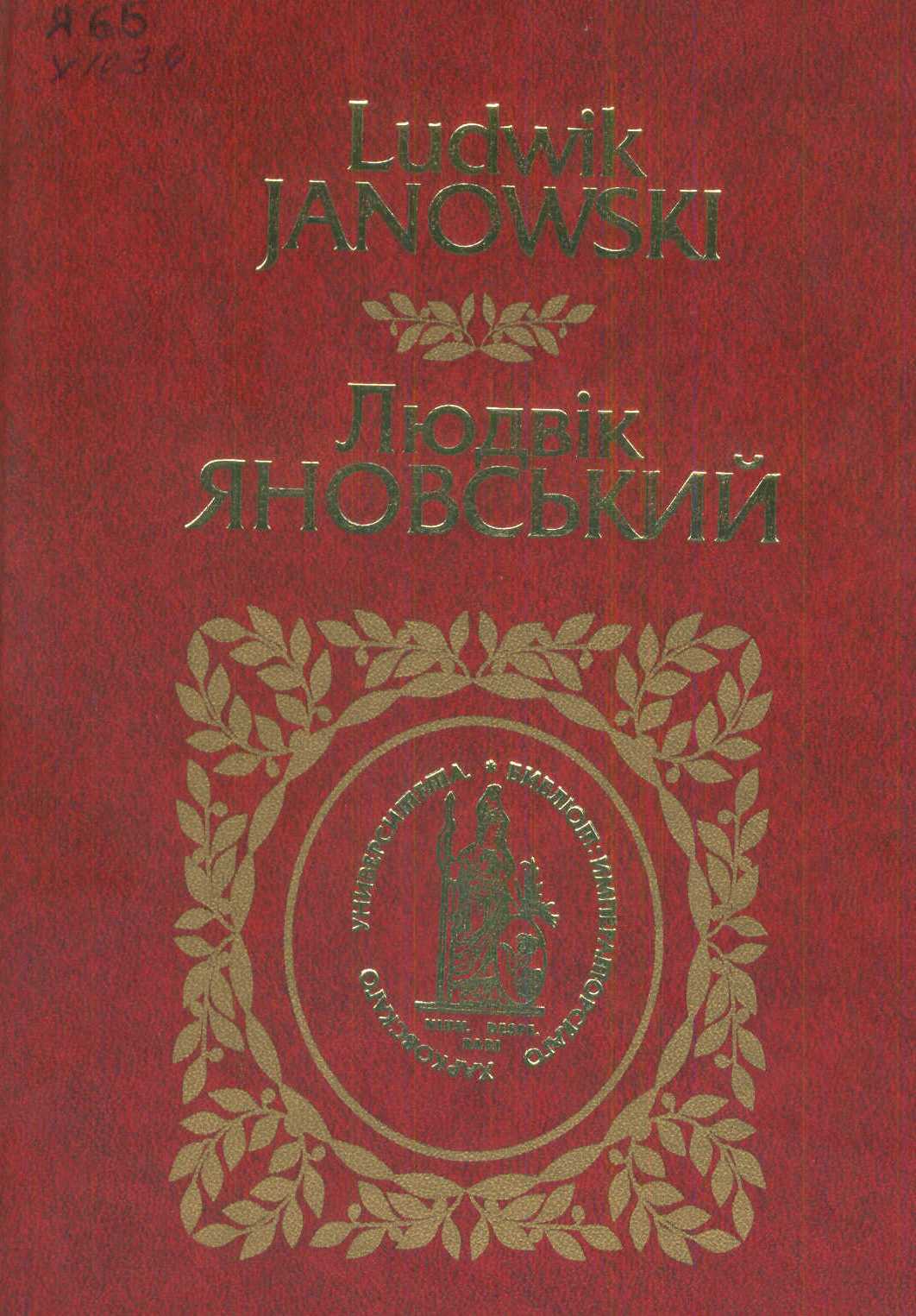 Краєзнавча книга
