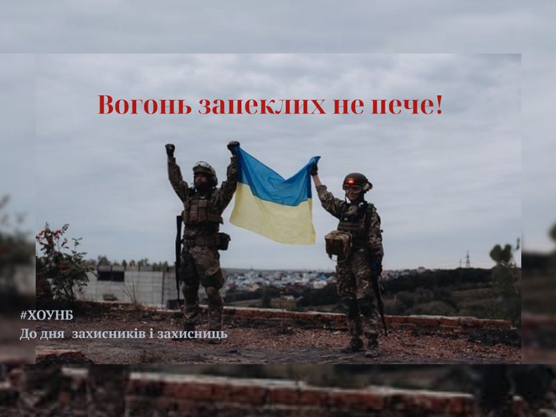 Віртуальні виставки