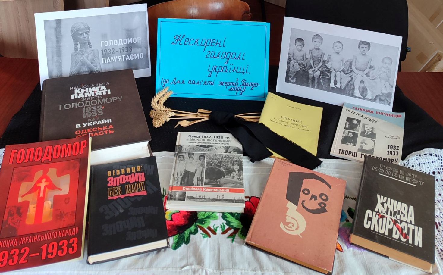 Новини бібліотек