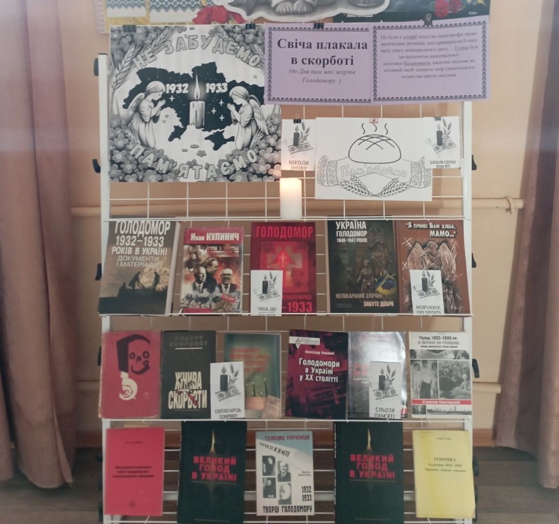 Новини бібліотек