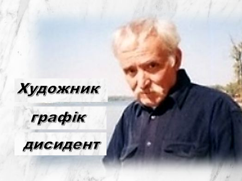 Віртуальні виставки