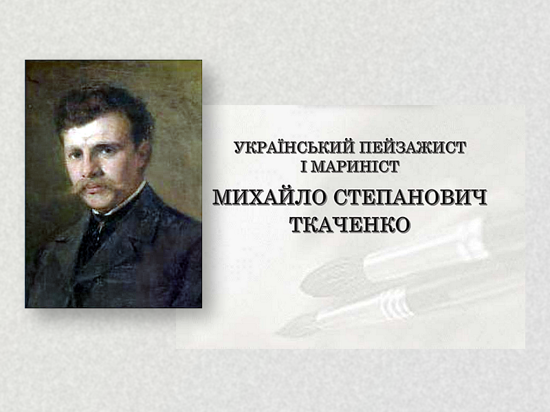 Віртуальні виставки