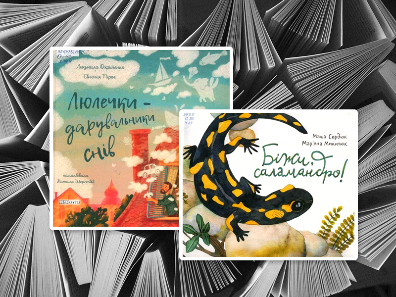 Новини та події