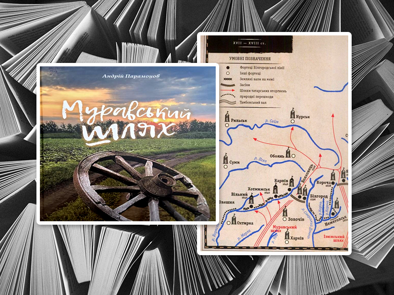 Новини та події