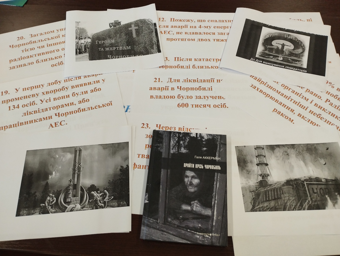 Чорнобиль – біль планети, Чорнобиль біль віків