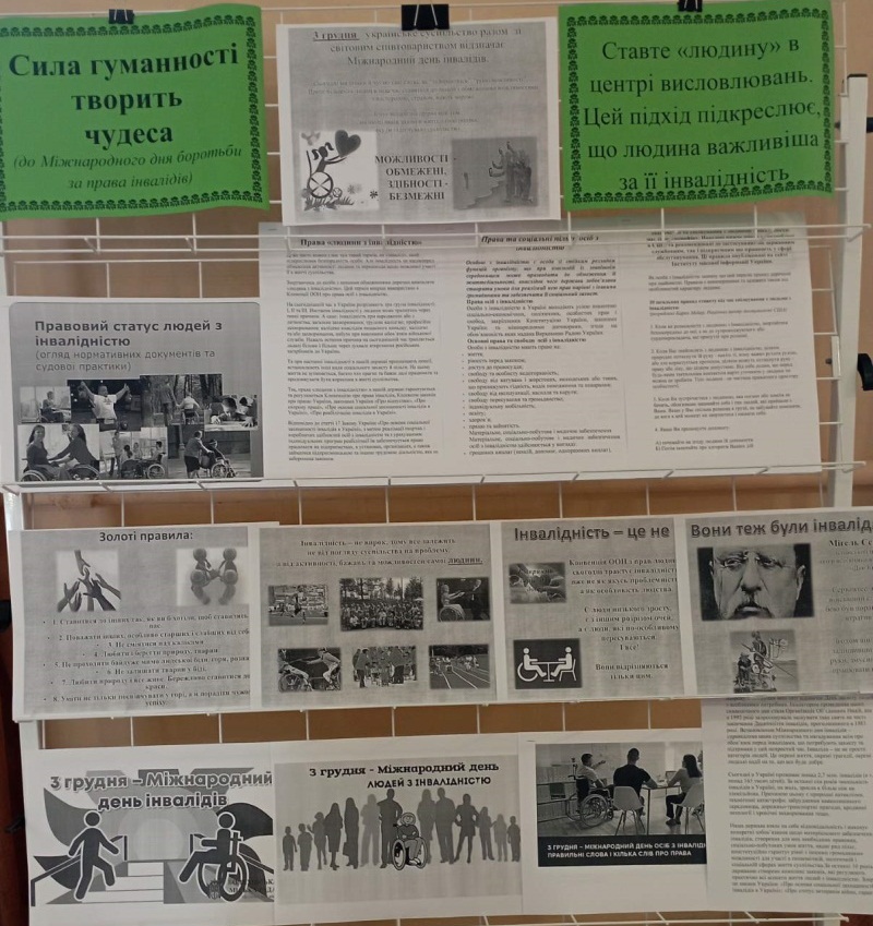 Сила гуманності творить чудеса Сила гуманності творить чудеса