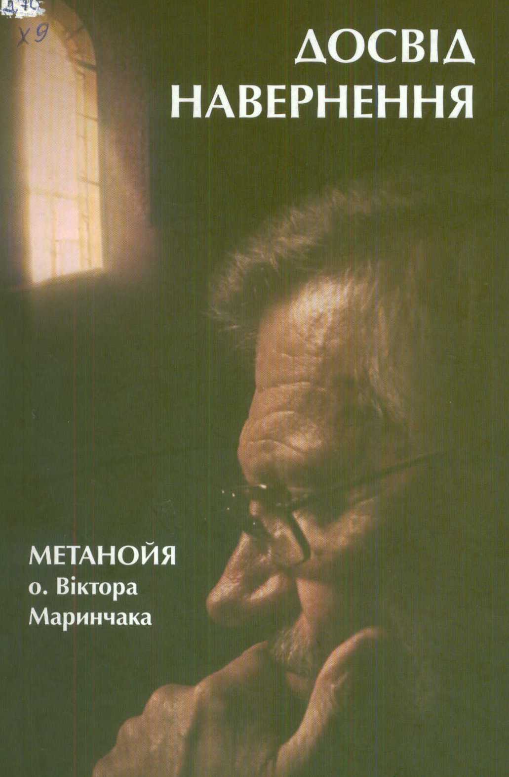 Краєзнавча книга