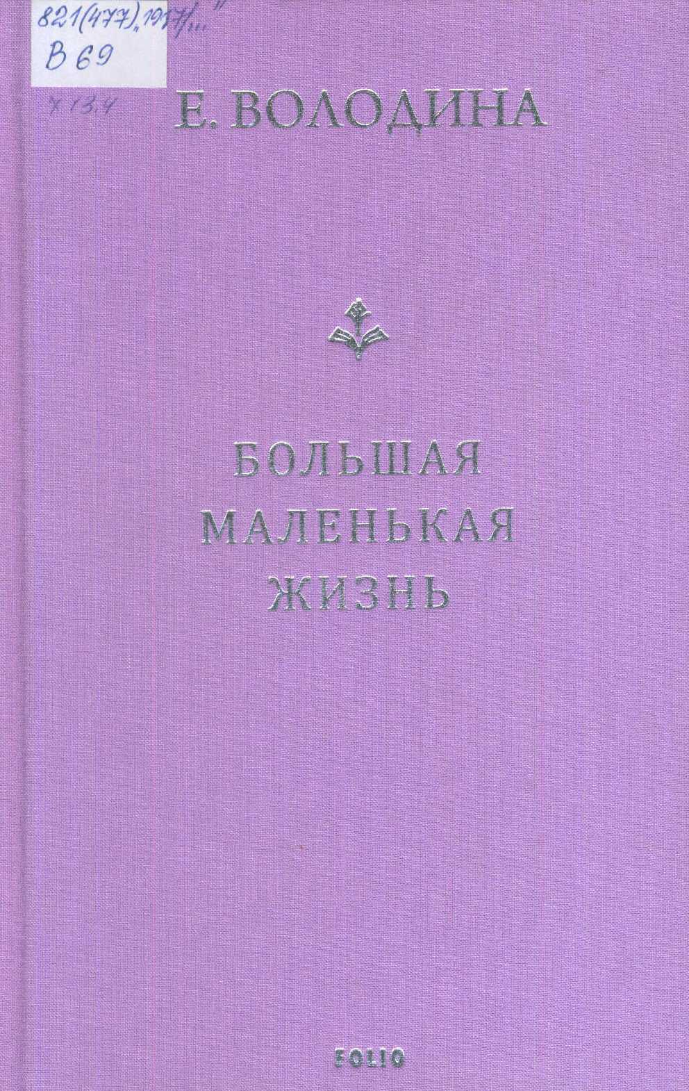 Краєзнавча книга