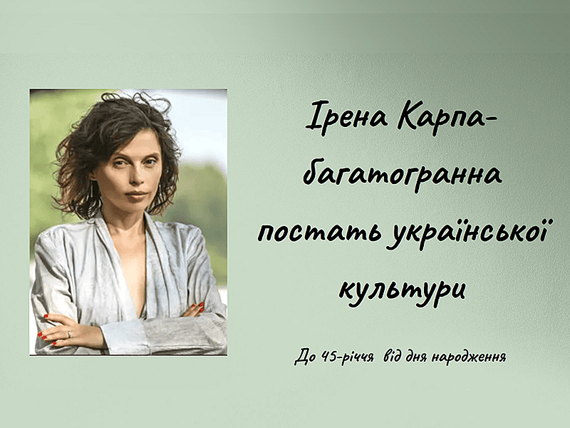 Віртуальні виставки