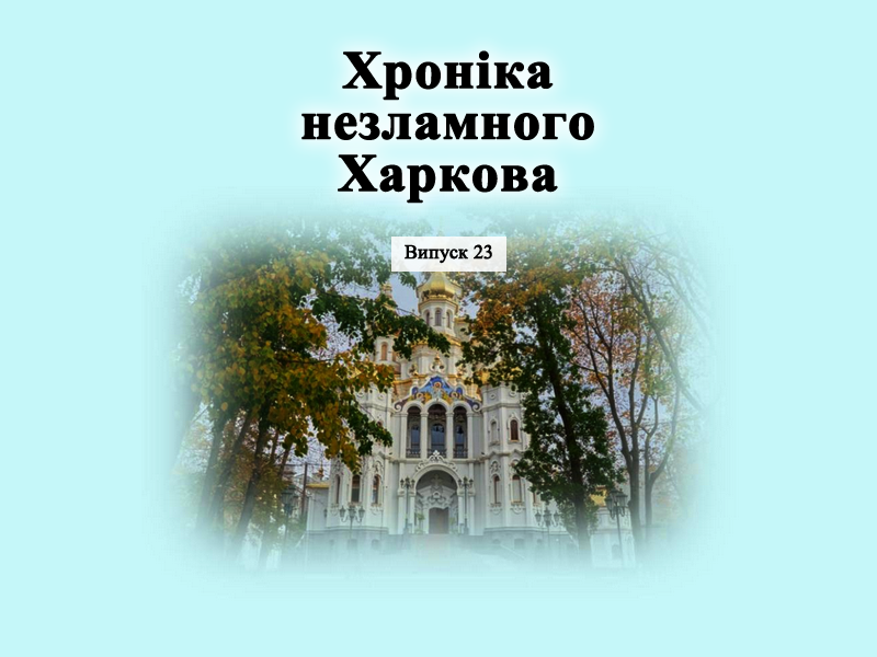 Новини та події