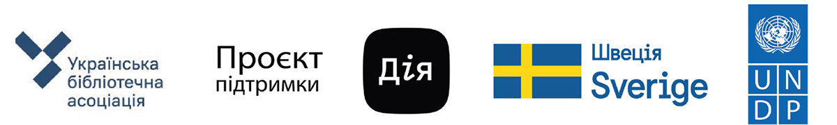 Хаб цифрової освіти: ваш простір для навичок майбутнього