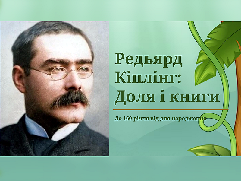 Віртуальні виставки