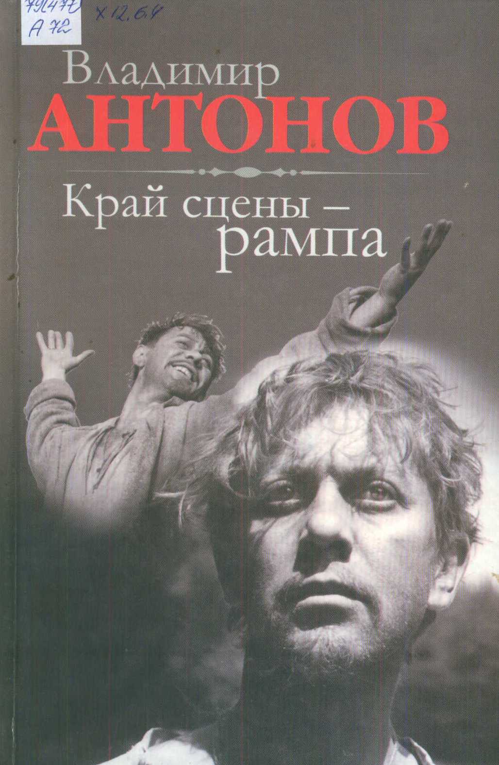 Краєзнавча книга