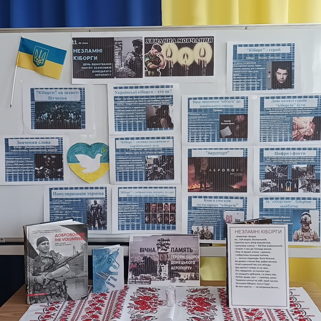 Новини бібліотек