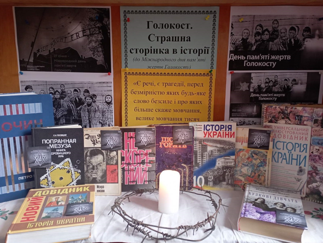 Новини бібліотек