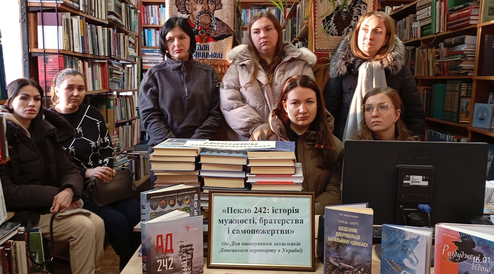 Новини бібліотек