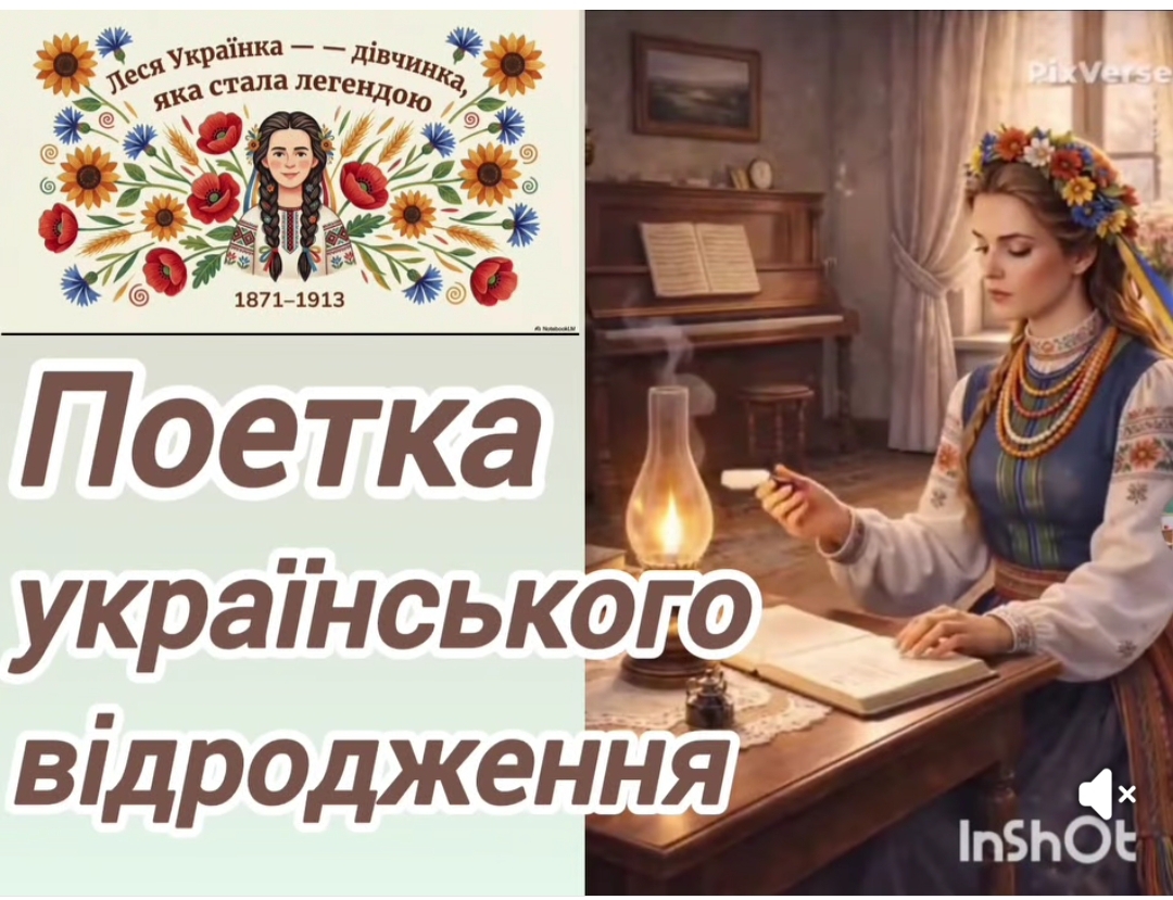 Новини бібліотек